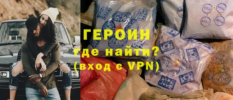 ГЕРОИН VHQ  Муром 