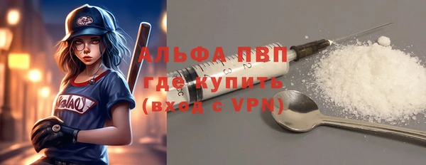 a pvp Бугульма